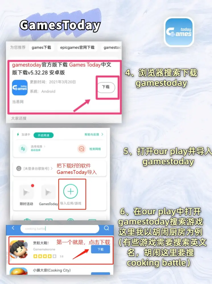 凤凰体育首页正式版截图2
